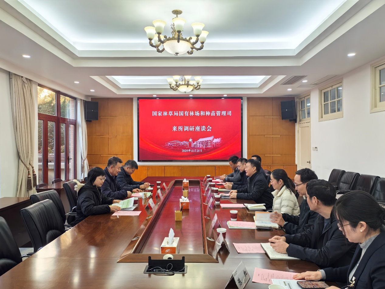 国家林草局种苗司来所调研种质资源保护工作