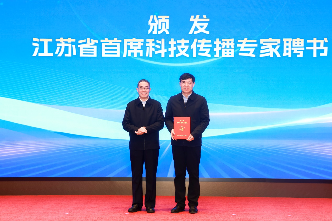 永盈彩票参加江苏科普场馆高质量发展研讨会暨省科普场馆协会2025年年会