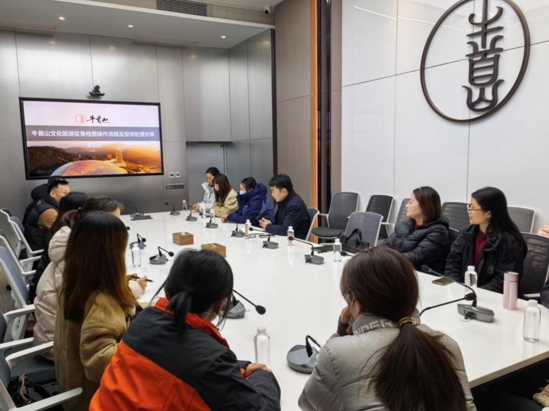 园艺和科普教育中心开展旅游管理服务专项培训