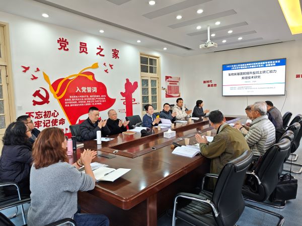 我所主持的江苏省&ldquo;双碳&rdquo;揭榜挂帅项目&ldquo;生物炭基菌肥提升盐碱土碳汇能力关键技术研究&rdquo;顺利通过验收